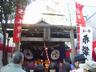 茶の木神社